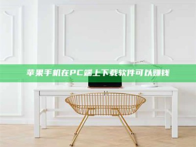 单县《我的考试药绝招：E分药，考场无敌的秘密武器！》